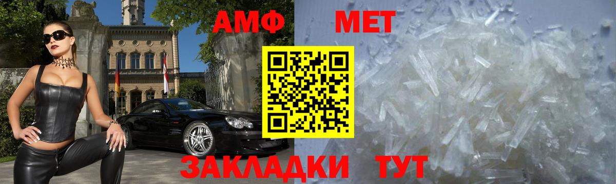 Amphetamine  Вход с VPN  Назарово  АМФЕТАМИН 98% 