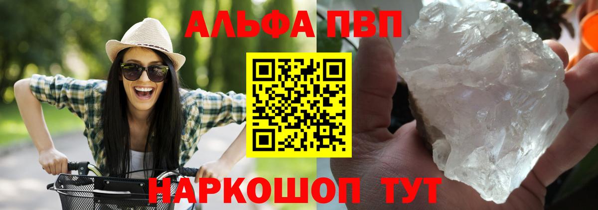 Назарово  Cocaine  МЕФ   Alpha-PVP СОЛЬ кристаллы  АМФ кристаллы  Вход с VPN  МАРИХУАНА  Гашиш 