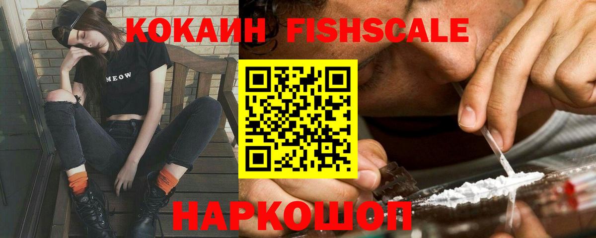 Codein Назарово