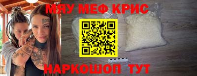 ешки Татарск