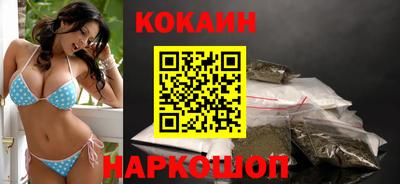 эйфоретик Старая Купавна