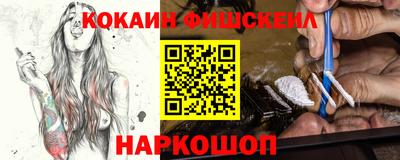ешки Татарск