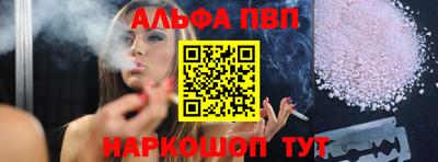 эйфоретик Старая Купавна