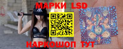 эйфоретик Старая Купавна