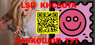 эйфоретик Старая Купавна