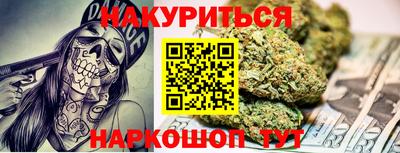 эйфоретик Старая Купавна