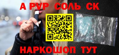 эйфоретик Старая Купавна