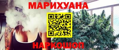 эйфоретик Старая Купавна