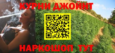 эйфоретик Старая Купавна