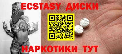 эйфоретик Старая Купавна