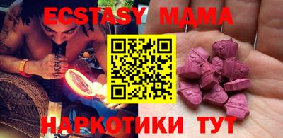 эйфоретик Старая Купавна