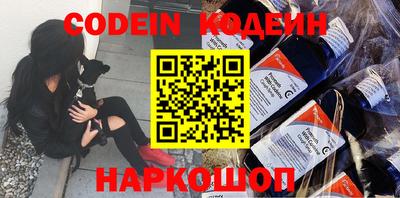 эйфоретик Старая Купавна