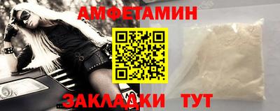эйфоретик Старая Купавна