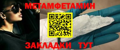 гидра Среднеуральск