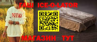 а пвп мука Ставрополь
