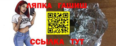 гидра Среднеуральск