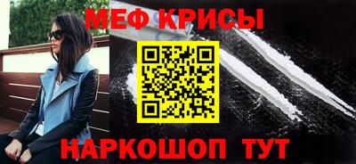 а пвп мука Ставрополь