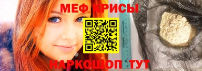 эйфоретик Старая Купавна