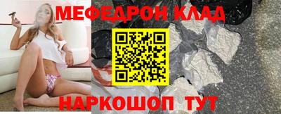 эйфоретик Старая Купавна