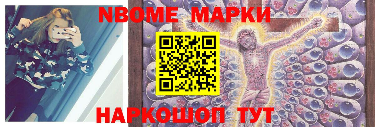 LSD-25 экстази ecstasy Назарово