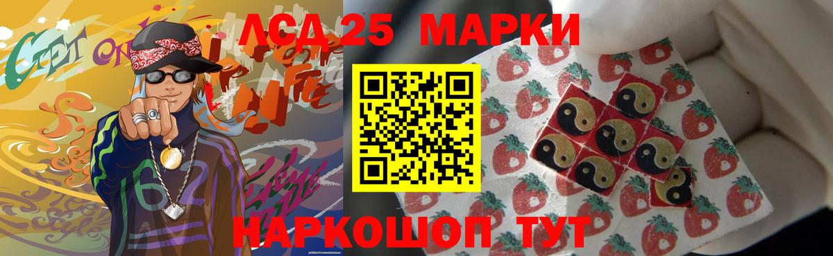 Лсд 25 экстази ecstasy  Лсд 25 экстази кислота  Вход с VPN  Назарово 