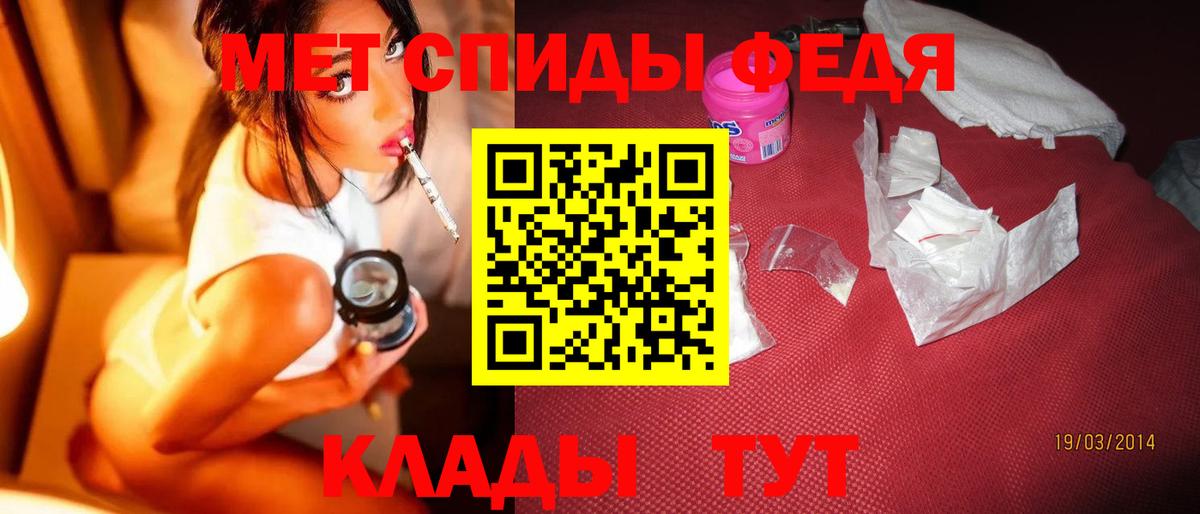 Назарово  Метамфетамин пудра  Вход с VPN  Метамфетамин пудра 