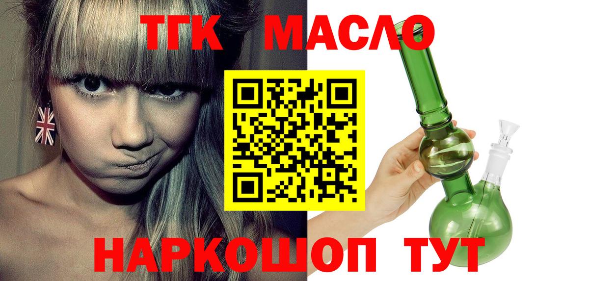ТГК концентрат Назарово