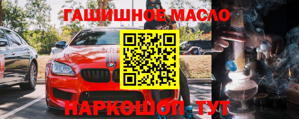 ТГК Wax  Вход с VPN  Назарово 