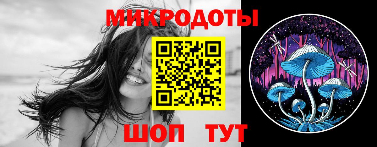 Псилоцибиновые грибы мухоморы Назарово